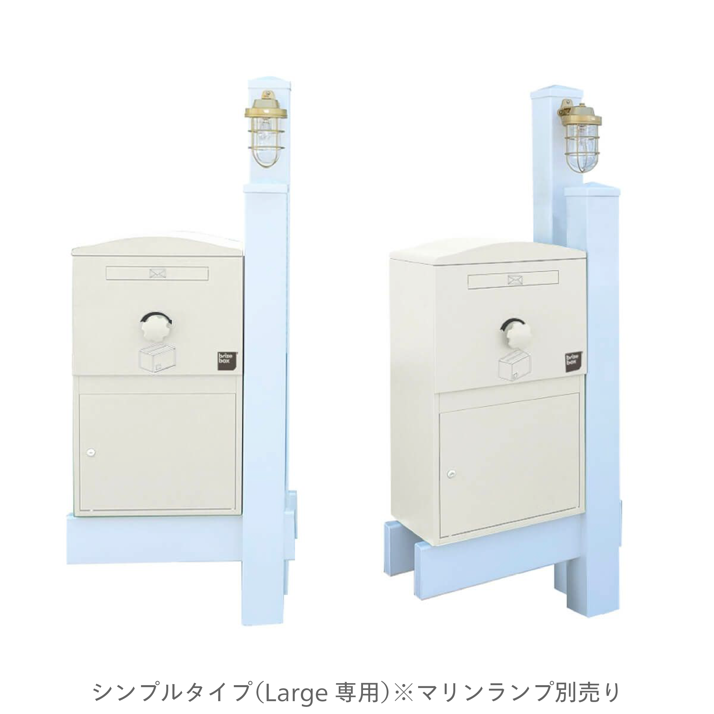 機能門柱バイナルスタンド