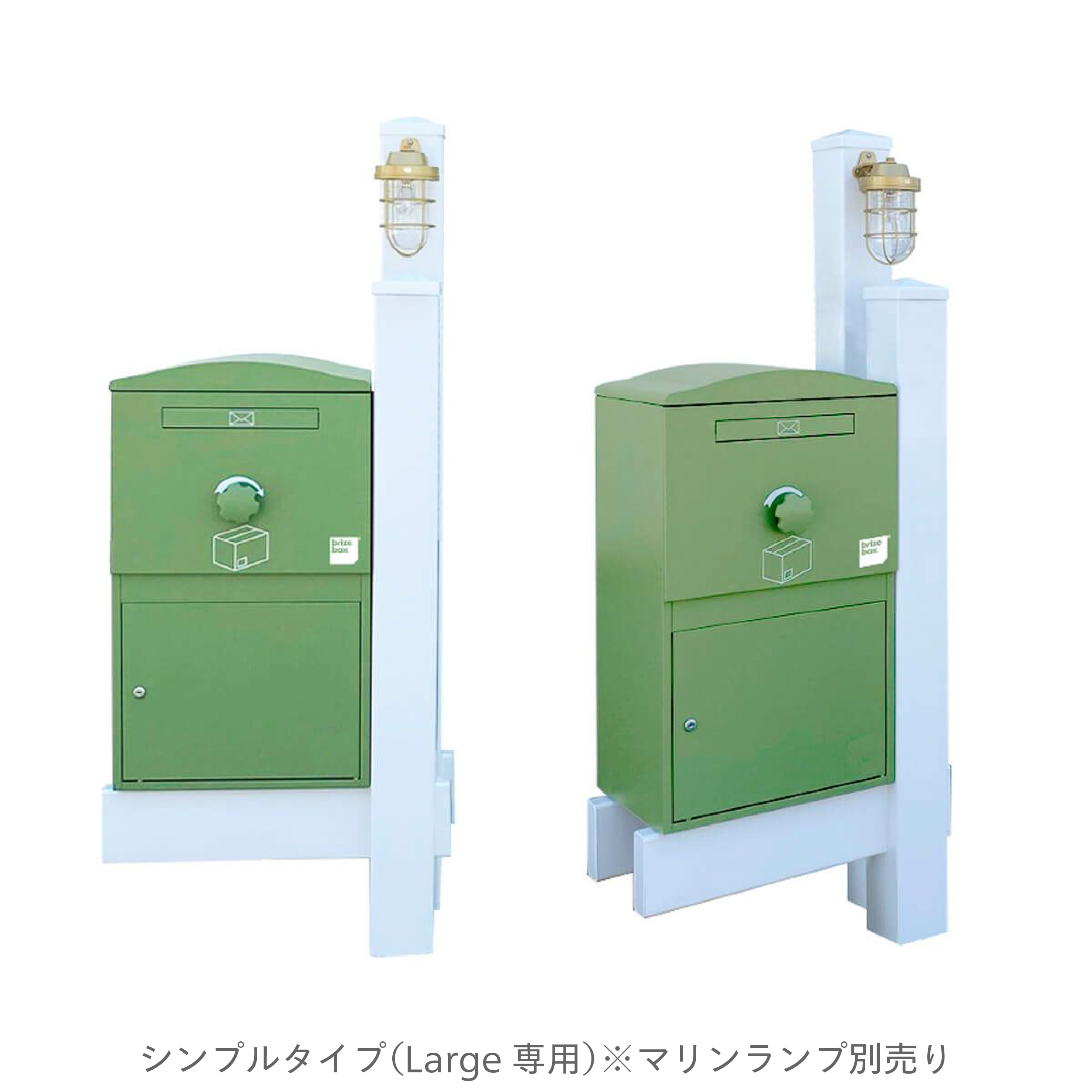 機能門柱バイナルスタンド