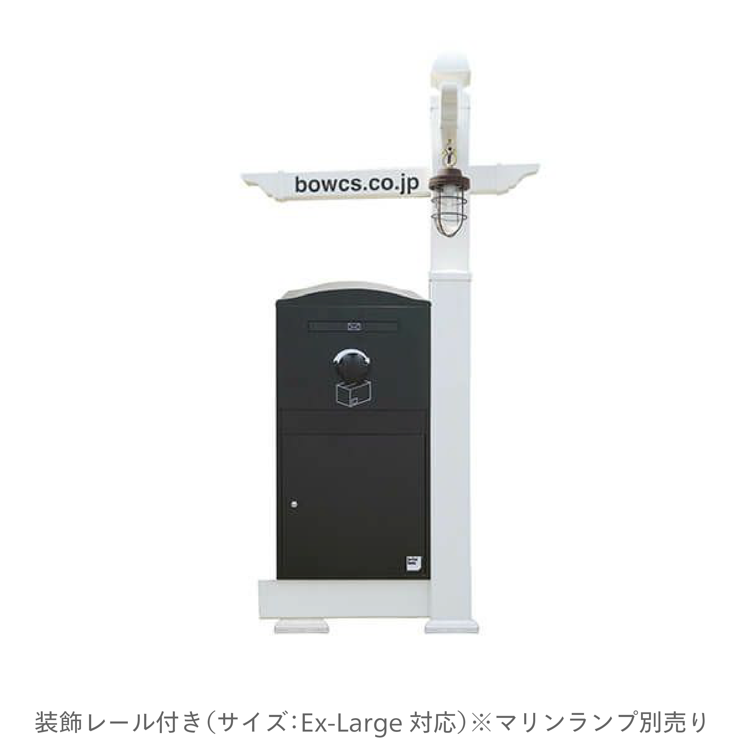 機能門柱バイナルスタンド