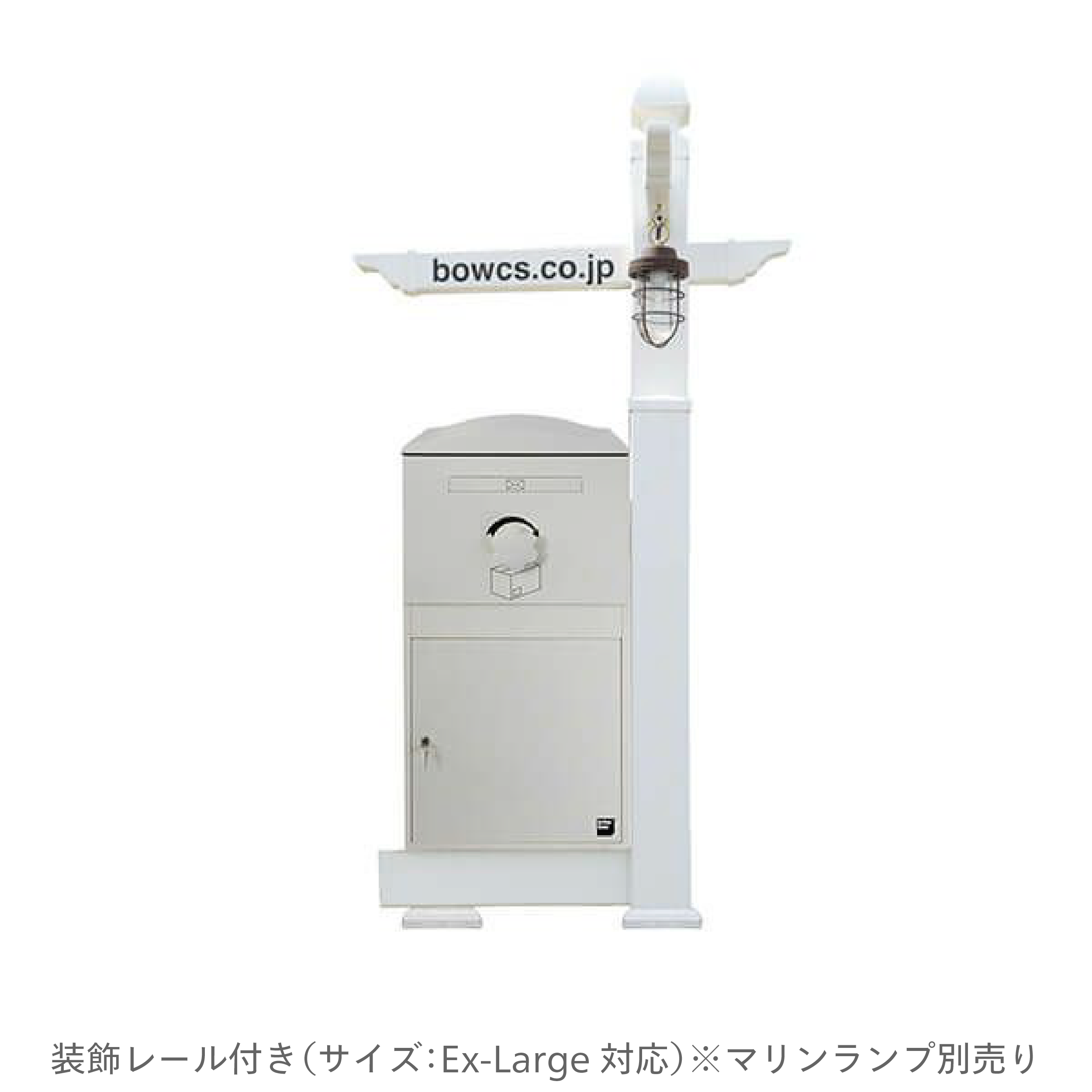 機能門柱バイナルスタンド