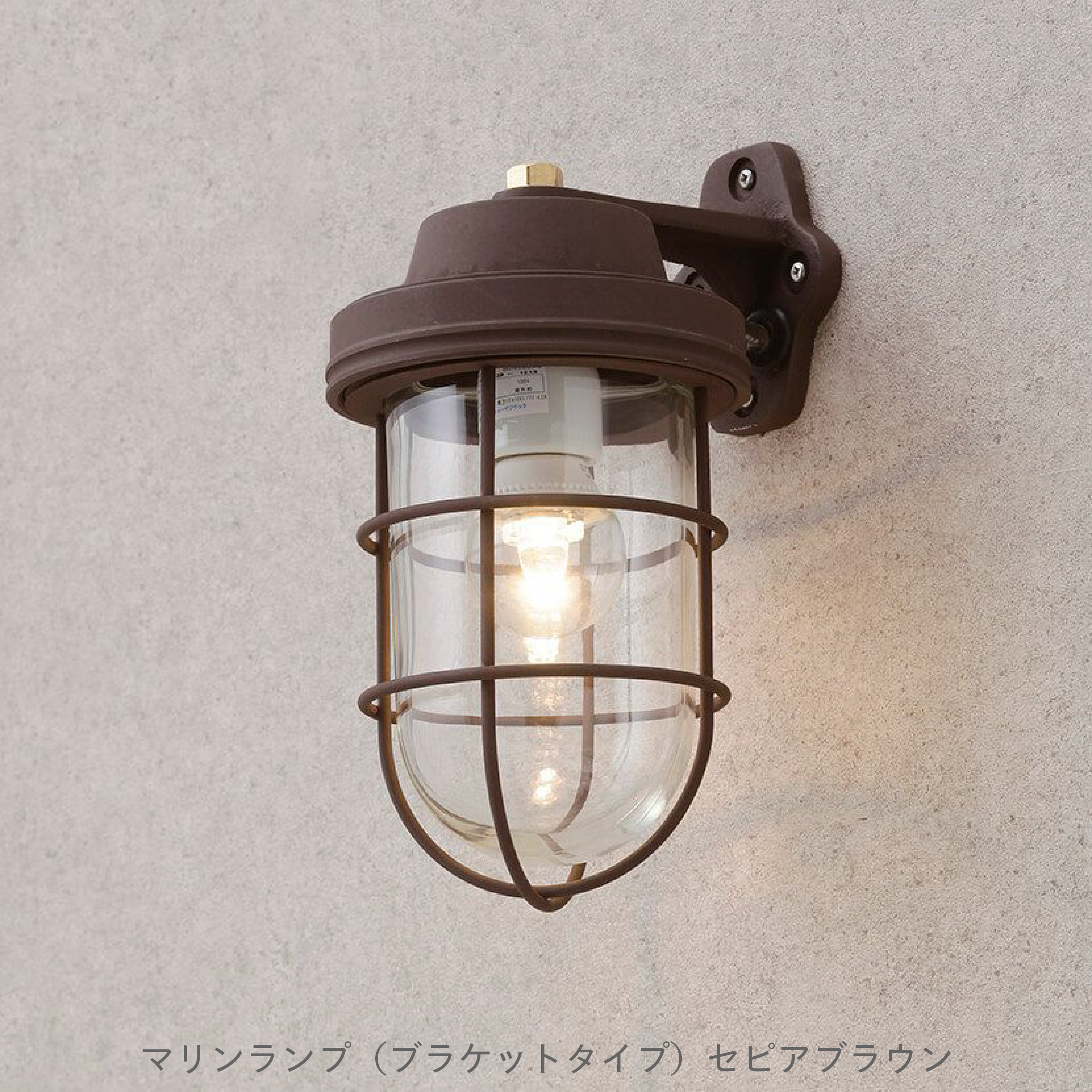 機能門柱バイナルスタンド