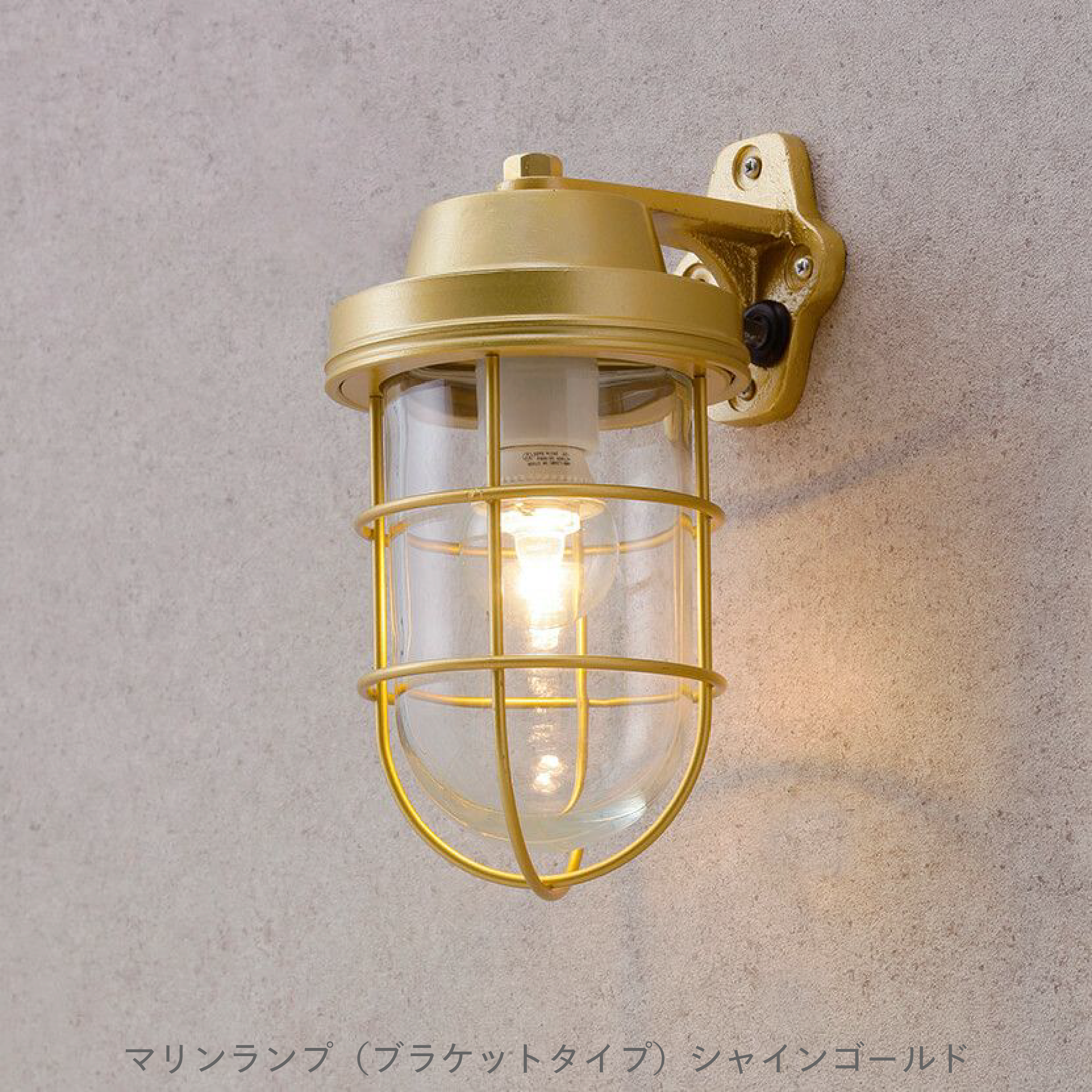 機能門柱バイナルスタンド