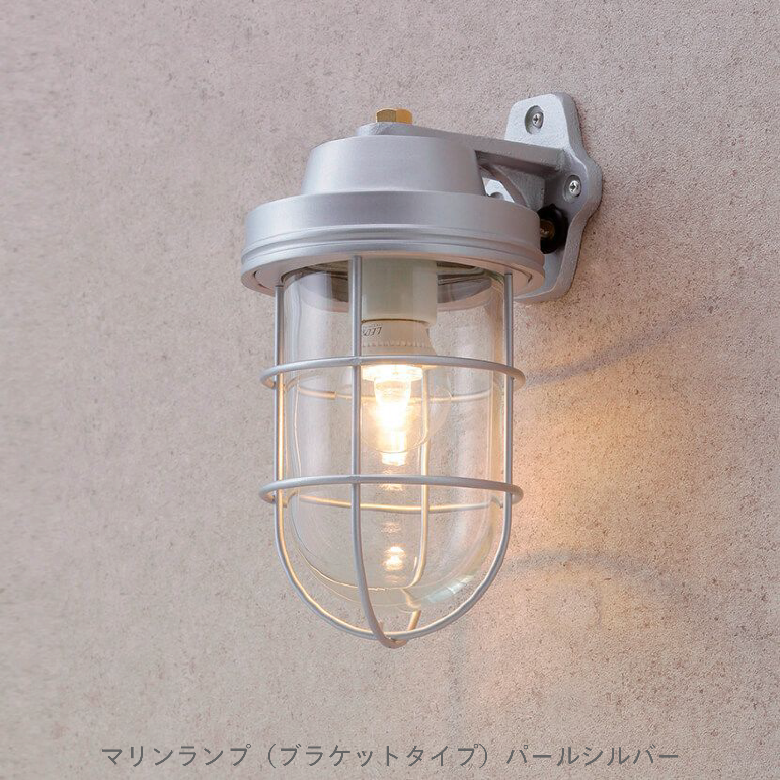 機能門柱バイナルスタンド