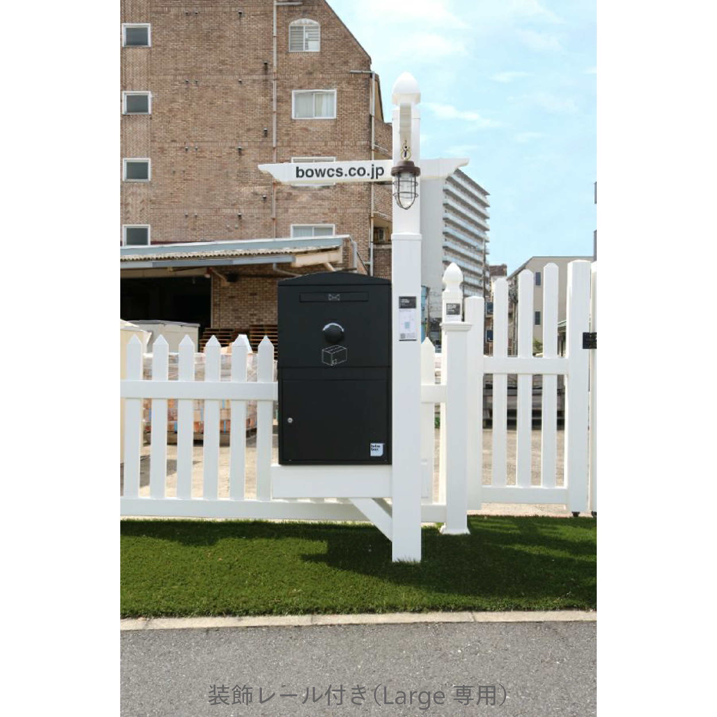 機能門柱バイナルスタンド