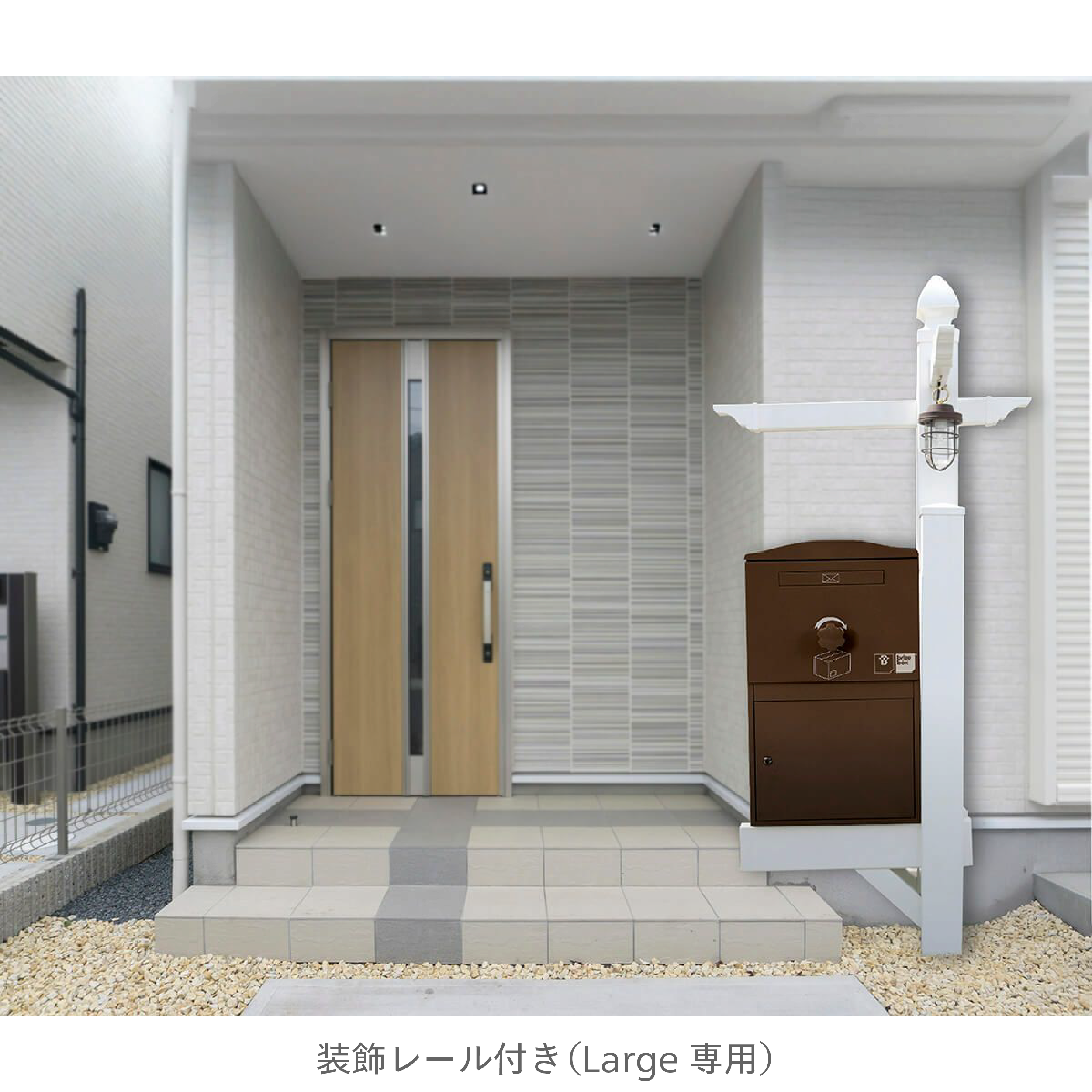 機能門柱バイナルスタンド